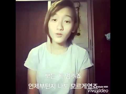 Always-Yoon Mi Rae & Everytime- ChenXPunch cover by Shan Wan