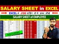 Salary Sheet In Excel D A HRA TA PF ESI GROSS SALARY MS Excel
