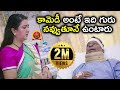 Vadivelu Non Stop Comedy Scenes Latest Telugu Comedy Scenes Bhavani HD Movies