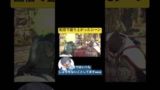 結局こういうのが1番盛り上がるよねww