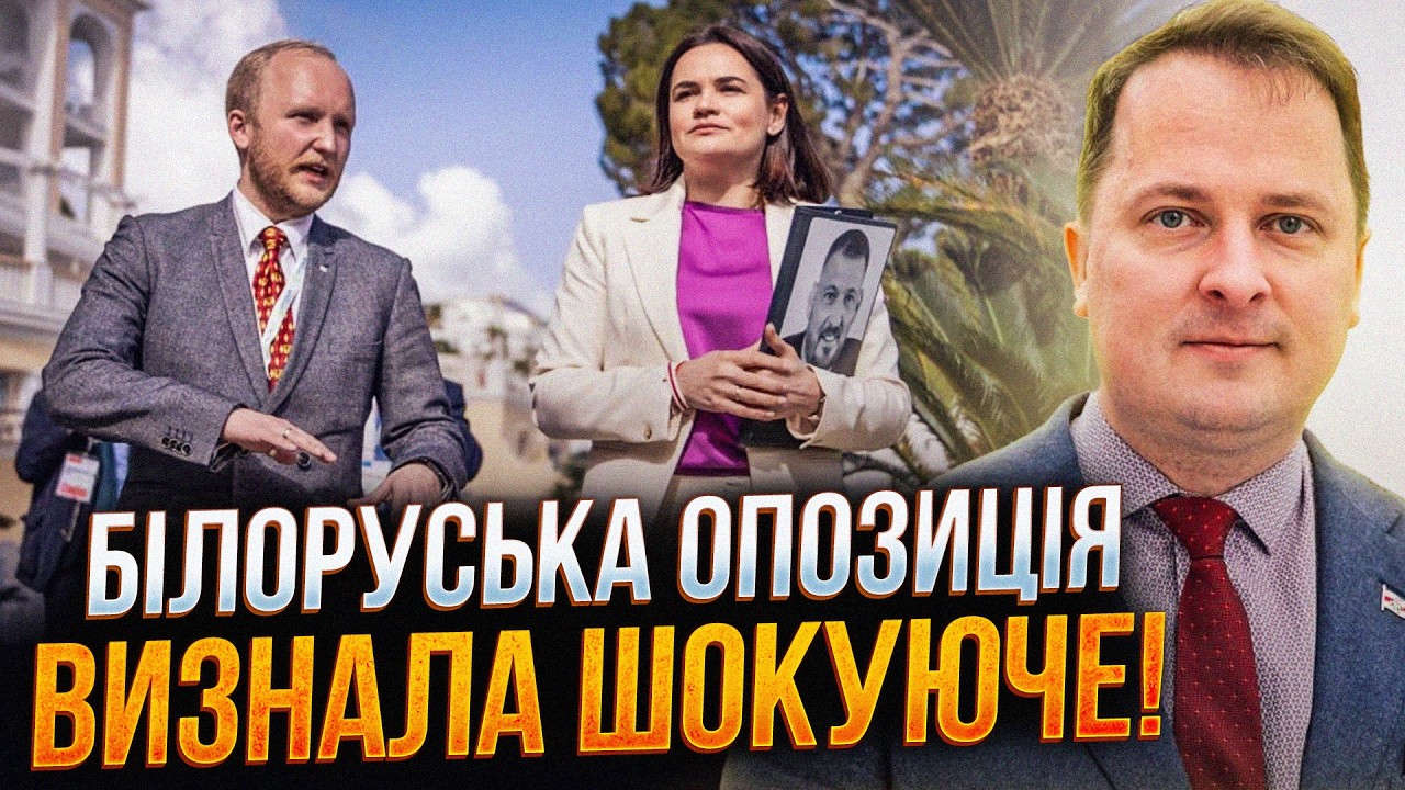 🔥 Україна ламає вплив Кремля! Те, що сказав радник Тихановської шокувало вс?