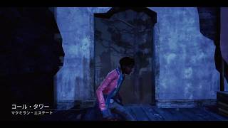 ［初見歓迎・参加可］Dead by Daylightゆるふわプレイ#17　この先生きのこるには　実況とりま