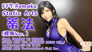 [閒聊] 蒂法的模型臉又崩了