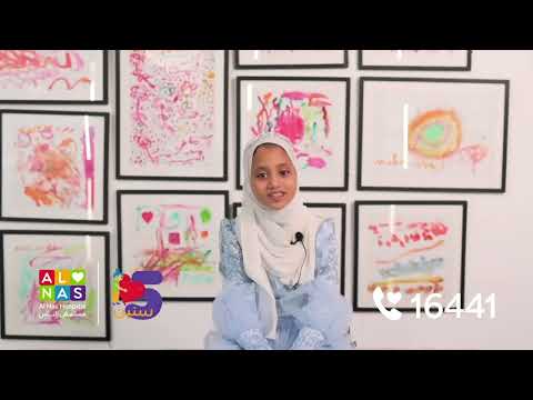 Nada