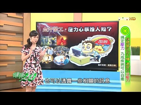 壓力有哪些