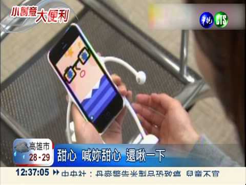 肩頸酸想紓壓 音樂按摩枕出招!