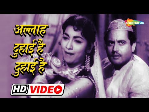 कैसी आई जवानी दुहाई है — वीडियो थंबनेल