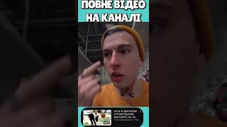 ЯК ЦЕ ЗРОБИТИ СИЛОЮ ДУМКИ?