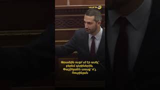 Թրամփն ուզո՞ւմ էր ասել՝ «բերեմ գերիներին», Փաշինյանն ասաց՝ «ո՞չ»․ Ռուբինյան