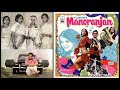Lata Mangeshkar Asha Bhosle Usha Mangeshkar Manoranjan 1974 Dulhan Maike Chali