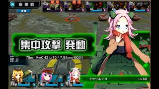 MMR 3-1