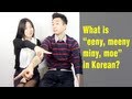 [Ask Hyojin] What is eeny, meeny, miny, moe in ...
