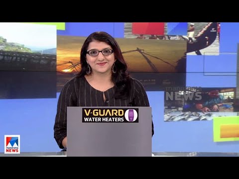 നാട്ടുവാർത്ത | 1.30 PM News| July 14, 2022