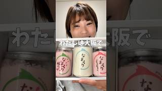 9割が生クリーム！スポンジ1割しかないシフォンケーキってどうなの？検証します【なまくり】【生クリーム】Japanese food cake #shortvideo #shorts #sweets