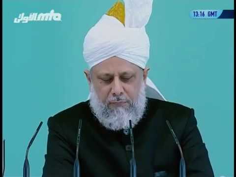 Urdu Khutba Juma 3rd August 2007: 41st Jalsa Salana UK