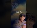 Gummadi Gummadi Sad Version Daddy Chiranjeevi Telugu WhatsApp Status Telugu Songs Emotional Status
