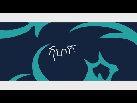 Punleur - កុហក - Liar - ft  Picherith, Socheat, YT Music Lyric Video