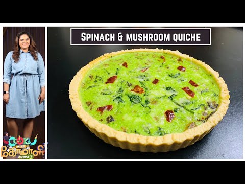 Spinach & Mushroom Quiche|Cook with Comali 3 Vidyullekha’s Recipe|Quiche|tart|Cook with Comali 3|Cwc