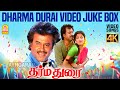 Dharmadurai 4K Video Jukebox தர்மதுரை Superstar Rajinikanth Gautami Madhu Ayngaran