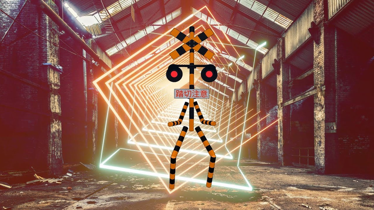 FUMIKIRI COLLECTION 2 踏切カンカン総集編２