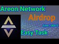 Areon Network Airdrop (Layer1 Blockchain)