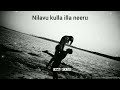 Aanaalum Indha Mayakkam Song Status Tamil Status