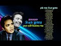 মহানয়ক উত্তম কুমারের সেরা ২৫টি বাংলা সিনেমার গান | 25 Songs Of Uttam Kumar | Audio Jukebox
