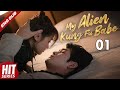 【ENG SUB】My Alien Kung Fu Babe💃 EP01 | Come here and take my heart, my cute girl❤️‍🔥 | HitSeries
