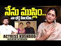 actress kushaboo about her marriage life kushaboo sumantv interview kushboo sumantv exclusive