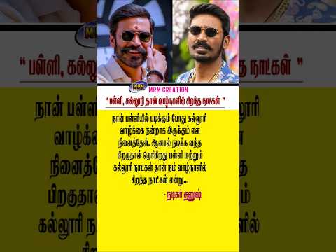 Reel tagged #tamilcinemanews