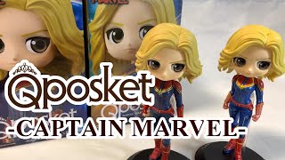【Q posket】最強のヒーロー、キャプテン・マーベル全2種を開封＆レビュー！！/ Q posket  MARVEL -CAPTAIN MARVEL-