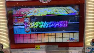 とける(表) 全良