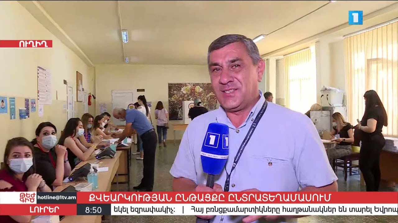 Ուղիղ միացում ընտրատեղամասից