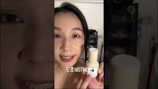 [心得]天熱新歡Mistine輕透柔焦粉底液
