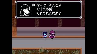 【Deltarune】Chapter5 Aルート放棄とその後の変化 -  [デルタルーン チャプター5 日本語版 (Japanese version)]