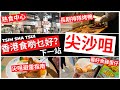 channel