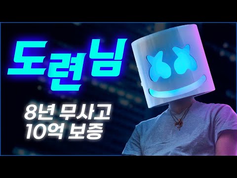 24/01/23/ | LIVE BACCARAT | EVOLUTION GAMING ONLINE | BJ DORYUNNIM