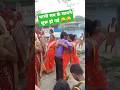 Hot Bhabhi Ki Masti Shorts Village Dance