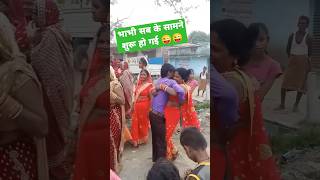 Download lagu Hot Bhabhi Ki Masti #shorts #village #dance mp3