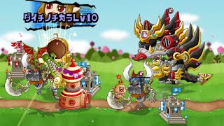 【城ドラ】ゴレガとメタドラに挟まれても活躍するおじさんハウス【GOはむけん】