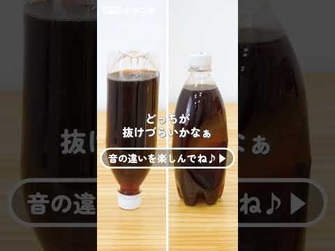 Techniques put into practice by our editorial team to keep the carbonation from going flat #Shorts