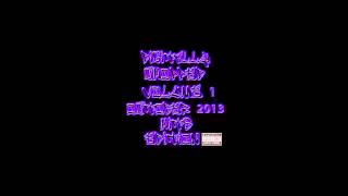 Chamillionaire - Some Things Never Change (Chopped & Slowed)