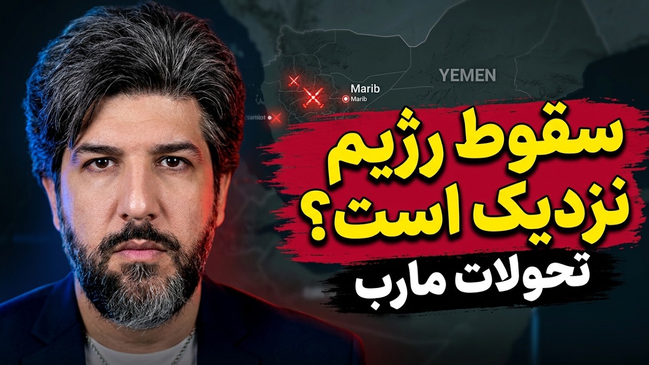 بسنت: سقوط رژیم نزدیک است_تیر خلاص در تپه علی طاهر_آخرین بروز رسانی تحولات تا ?