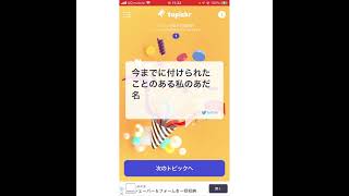 トミラジ♯124 初心に戻ってみた