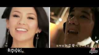 Leehom Wang &amp; Ziyi Zhang "Love A Little (Ai Yidian)" MV 2013