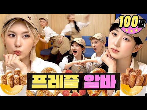 지나치기 힘든 군침 싸악 냄새 3대장ㅣ워크돌