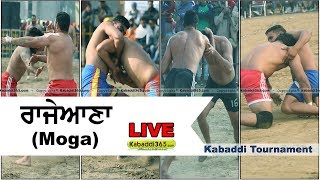 Rajiana (Moga) Kabaddi Tournament 31 Jan 2018