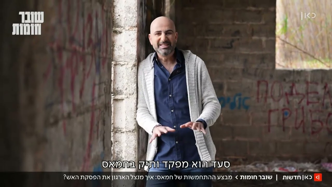מבצע ההתחמשות של חמאס: איך מנצל הארגון את הפסקת האש?