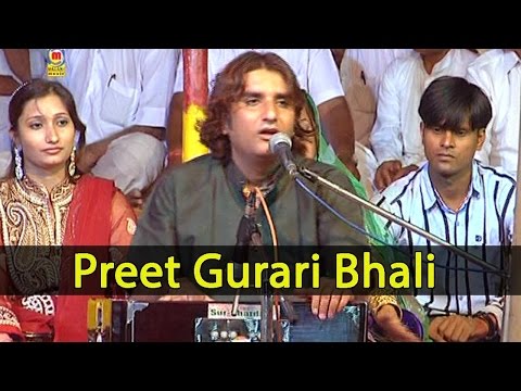 Rajasthani Songs | SONG: Preet Gurari Bhali | Prakash Mali New Bhajan 2015 | Mawadi LIVE Bhajan