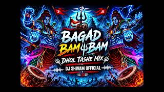 Download lagu BAGAD BAM BAM X DHOL TASHE MIX DJ SHIVAM  🤩🤩🤩🤩 mp3